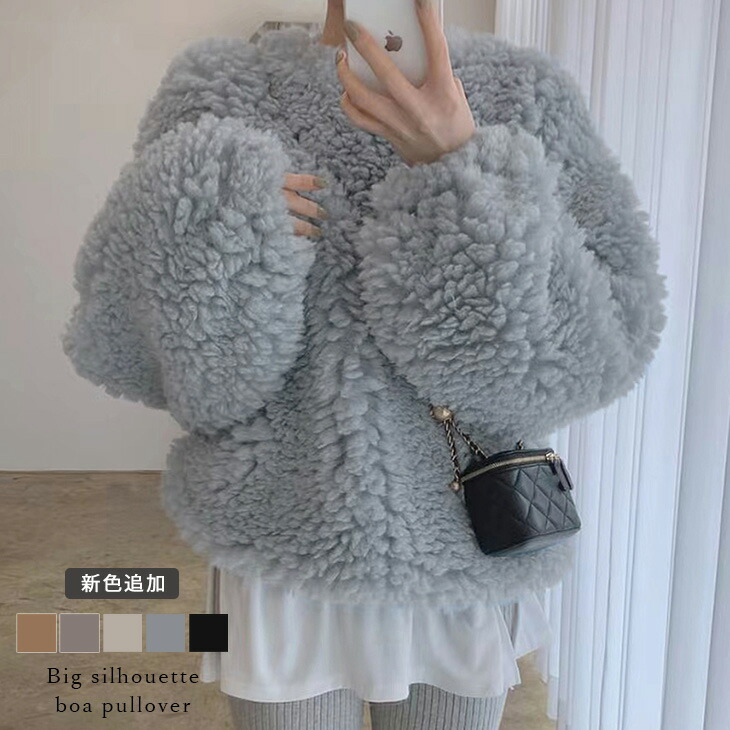 楽天市場】【半額クーポン対象】ボアプルオーバー ふわふわ ラウンド