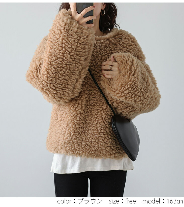 楽天市場】【半額クーポン対象】ボアプルオーバー ふわふわ ラウンド