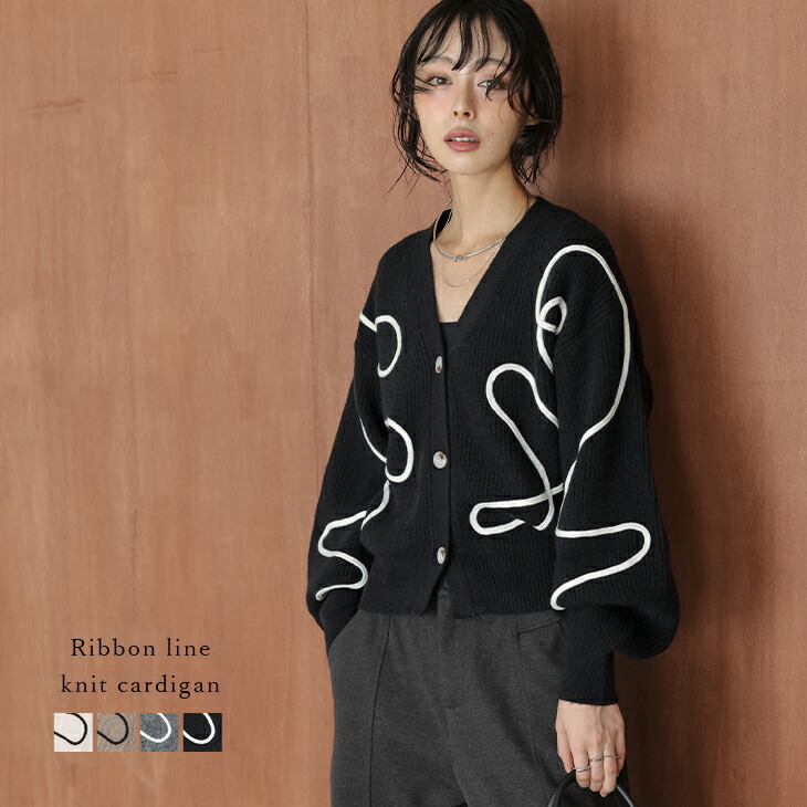 楽天市場】【60％OFFクーポン対象】カーディガン リボン Vネック