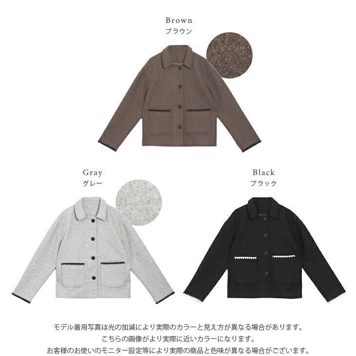 楽天市場】【60％OFFクーポン対象】ショートコート ウールライク 襟