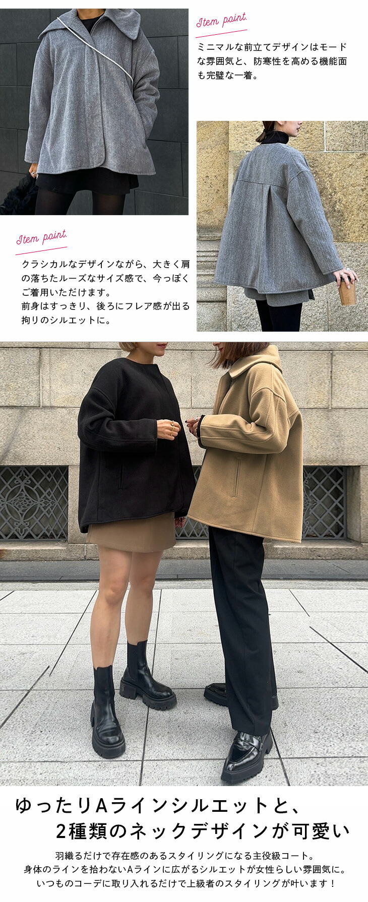 マーレンダム ハーフリバーコート ノーカラー ウール ボアポケット 黒