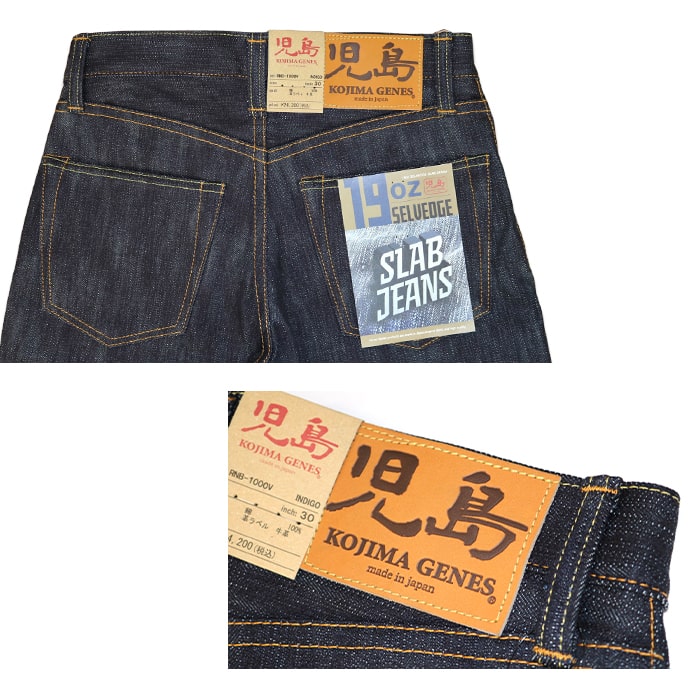 楽天市場】KOJIMA GENES 児島ジーンズ 19oz SELVEDGE SLAB STRAIGHT