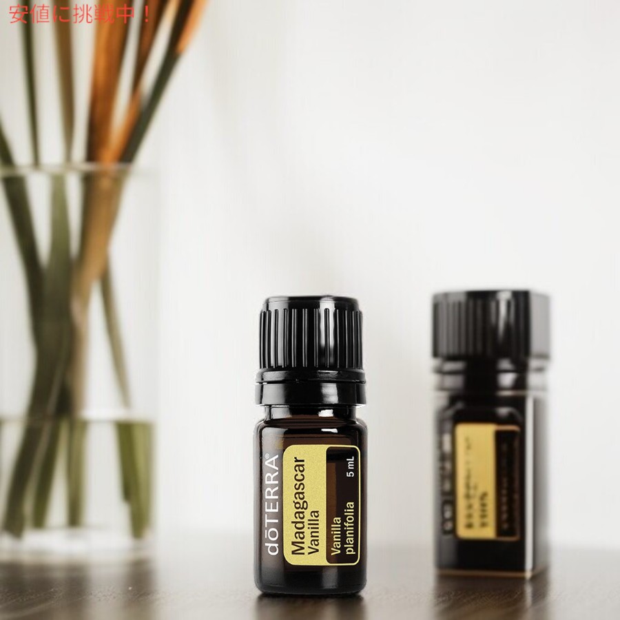 楽天市場】ドテラ doTERRA エッセンシャルオイル - マダガスカルバニラ