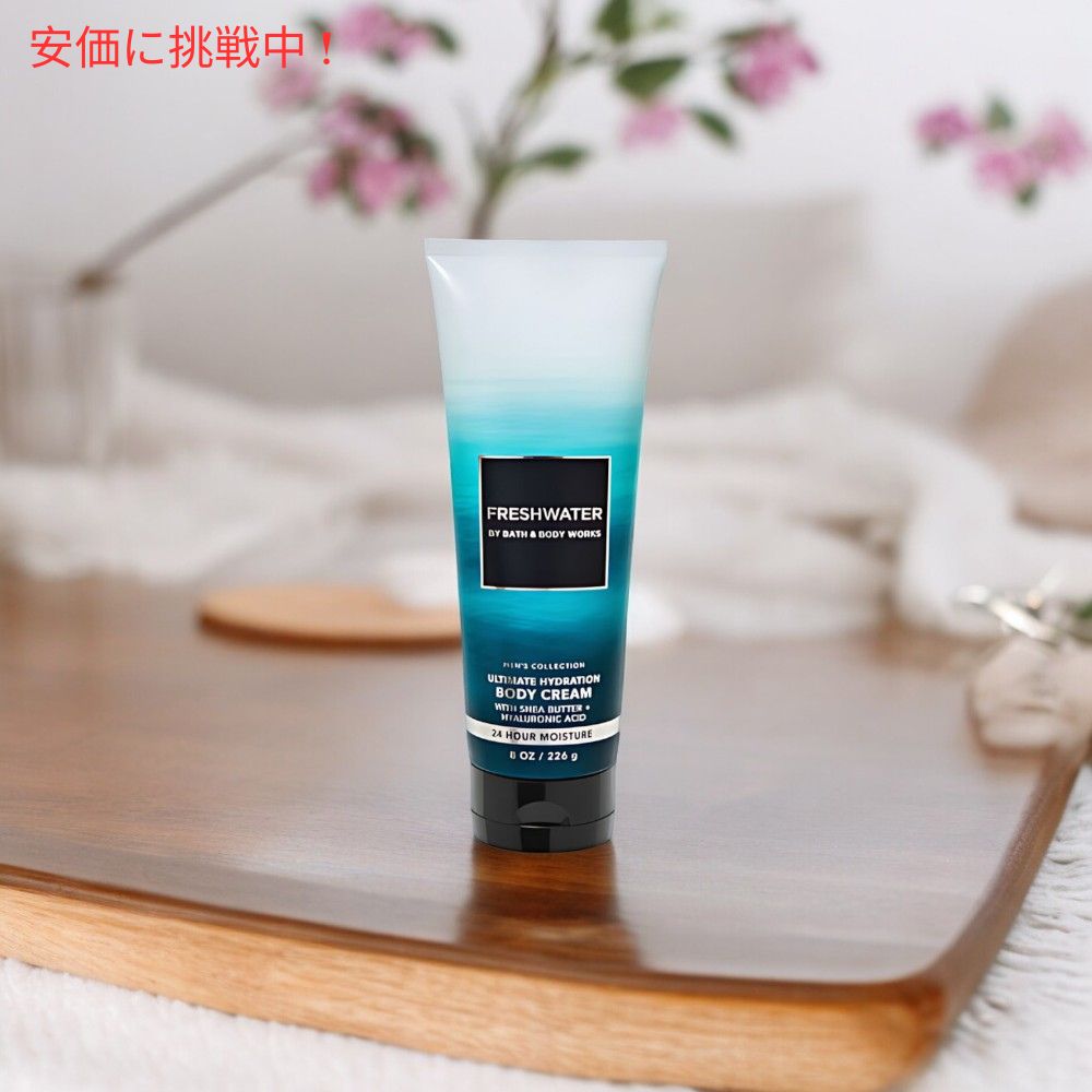 楽天市場】バス&ボディワークス メンズ ボディクリーム [フレッシュ