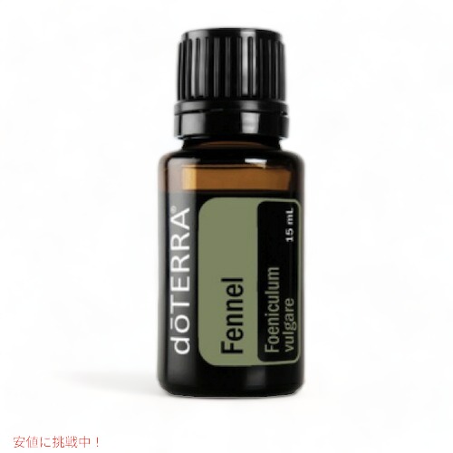 doTERRA Geranium エッセンシャルオイル 5mL doTERRA Geranium