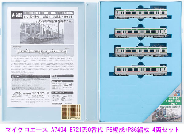 楽天市場】A7494 E721系0番代 P-6編成+P-36編成 4両セット[マイクロ