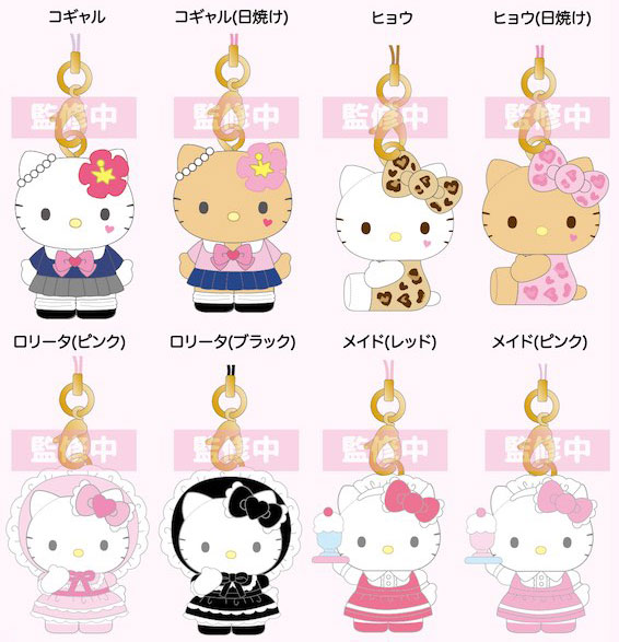 楽天市場】ハローキティ トレーディング マスコットストラップ2 8個