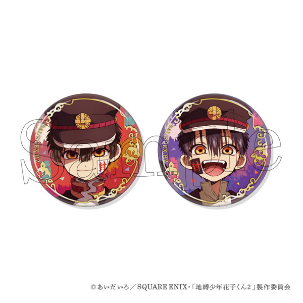 楽天市場】地縛少年花子くん 缶バッジの通販