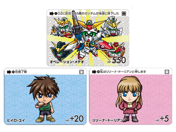 楽天市場】カードダス ガンダム セレクション Vol.4(パック) 20パック