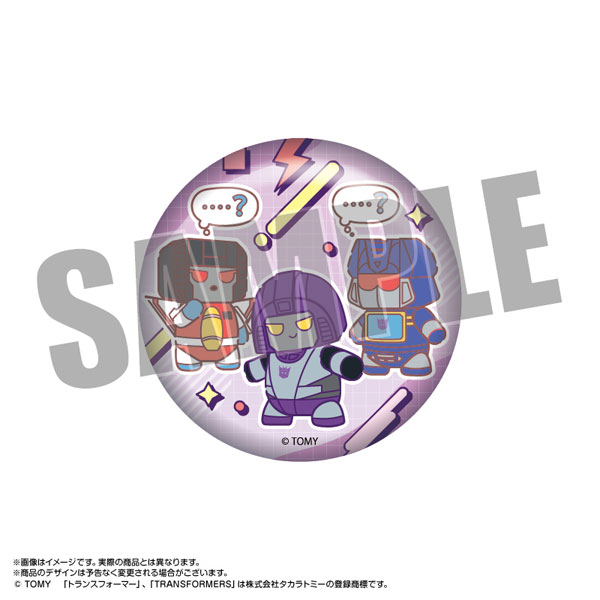 楽天市場】もちぼっつの通販