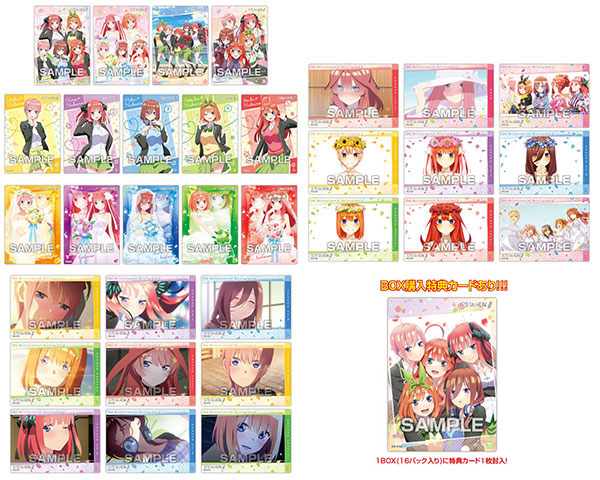 楽天市場】五等分の花嫁∬ クリアカードコレクションガム 初回限定版