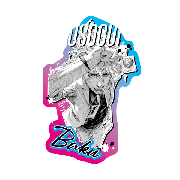 楽天市場】『嘘喰い』 ステッカー 斑目貘[amie]《在庫切れ