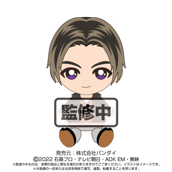 楽天市場】仮面ライダーギーツ Chibiぬいぐるみ 吾妻道長[バンダイ