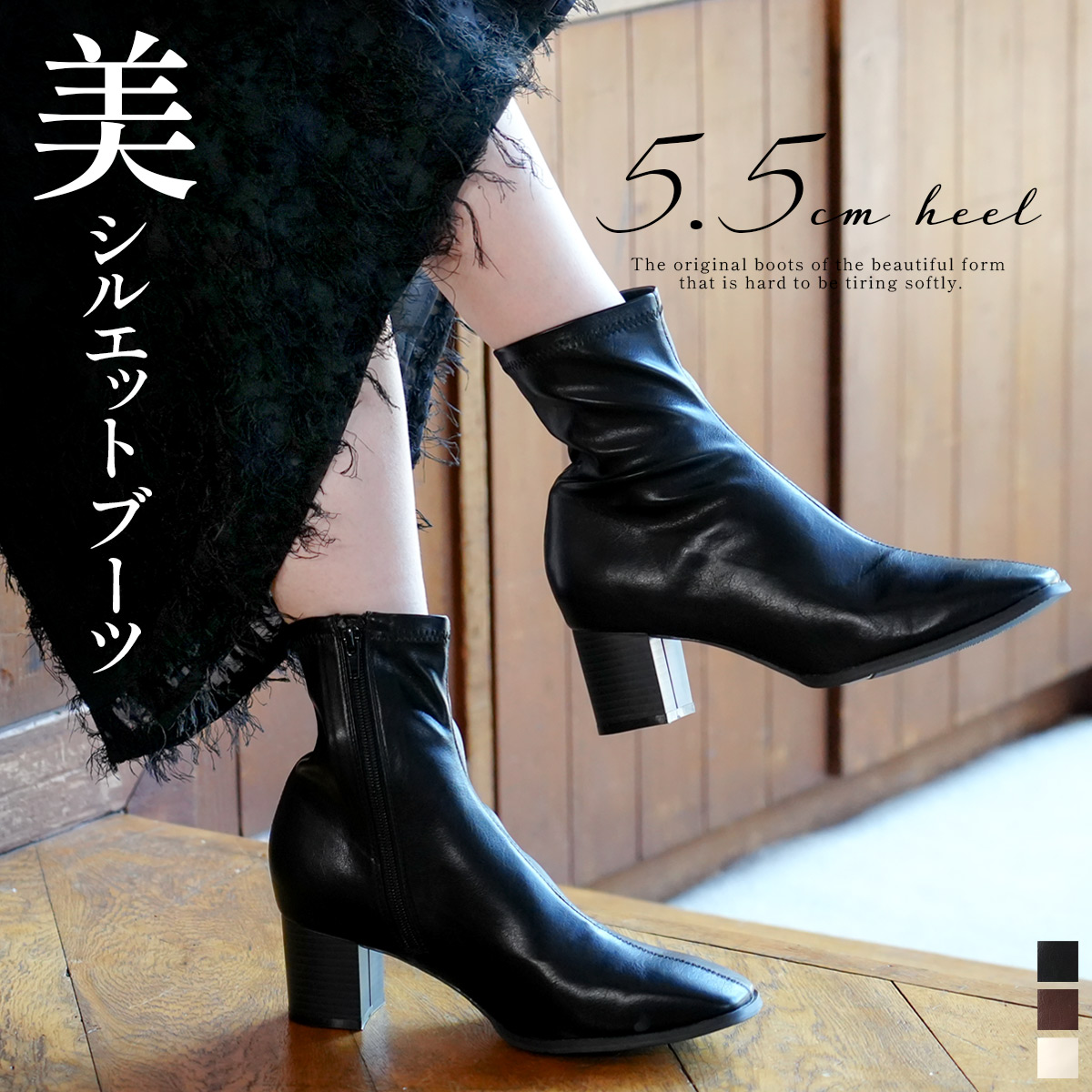 箱付き】HIAND ジップライン ショートブーツ 黒23cm 5cmヒール 箱付き