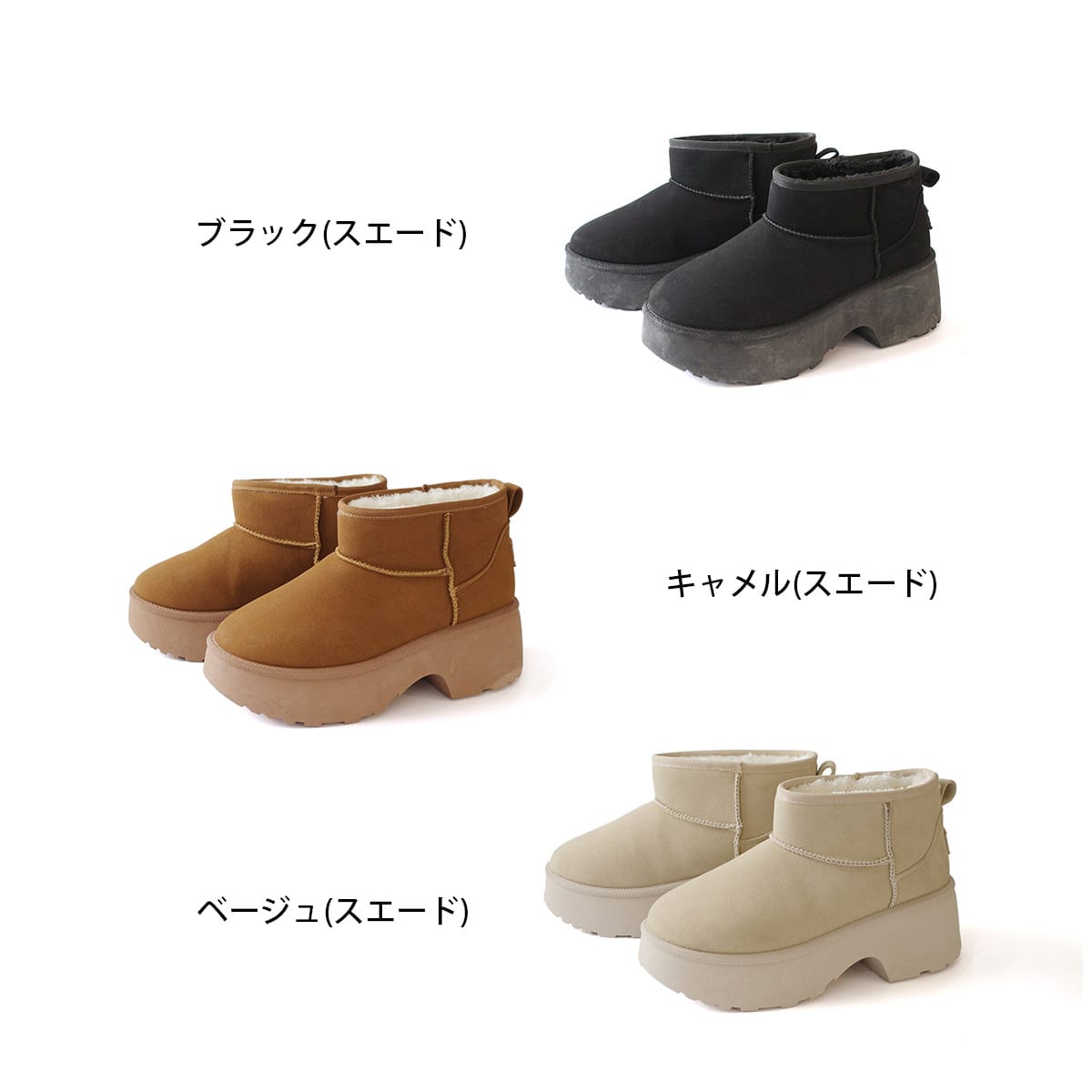 楽天市場】1日限定10%OFF◇最終SALE◇ブーツ あったか 歩きやすい 厚底