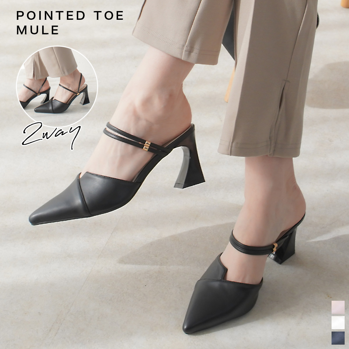 楽天市場】2WAY ポインテッドトゥミュール ストラップ付2WAYポイン