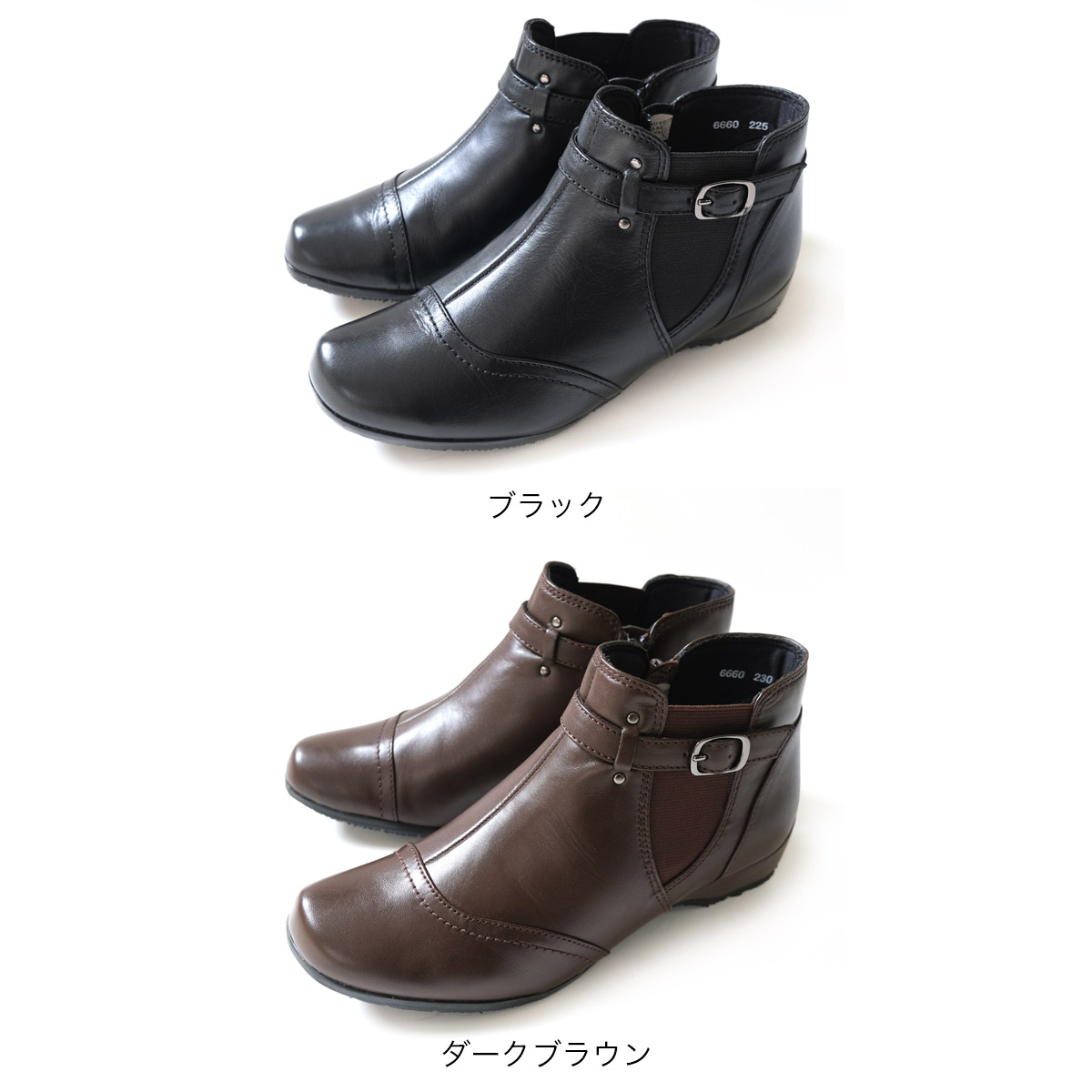楽天市場】300円OFFクーポン◇【在庫限り！特別価格！】ブーツ