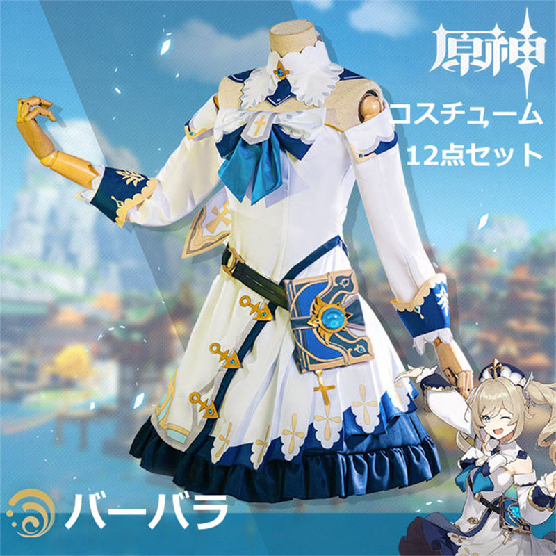 楽天市場】原神コスチューム 原神 スマホケース レディース クリスマス