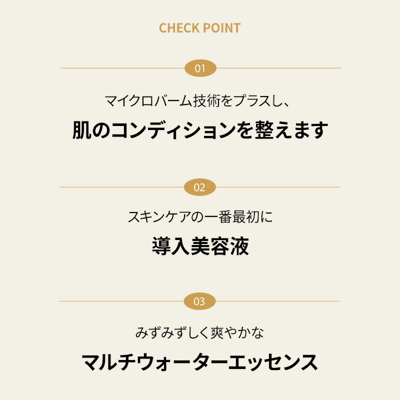 楽天市場】【HOLITUAL公式】 マイクロ バランシング エッセンス 美容液