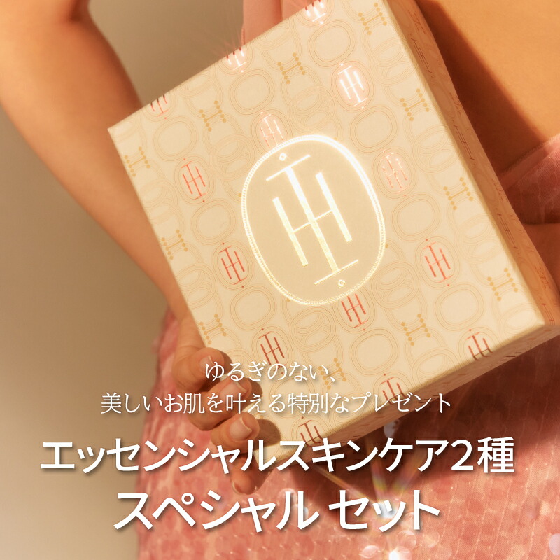 楽天市場】【HOLITUAL公式】 エッセンシャル スキンケア 2種