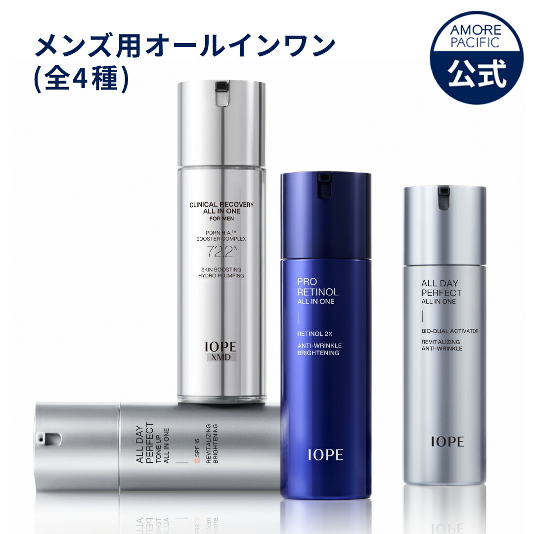 楽天市場】【IOPE公式】 メンズ用 オールインワン (全4種) 【 アイオペ