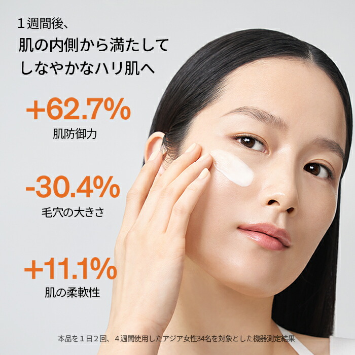 楽天市場】【Sulwhasoo公式】 NEW 珍雪(ジンソル)水 150ml or 乳液