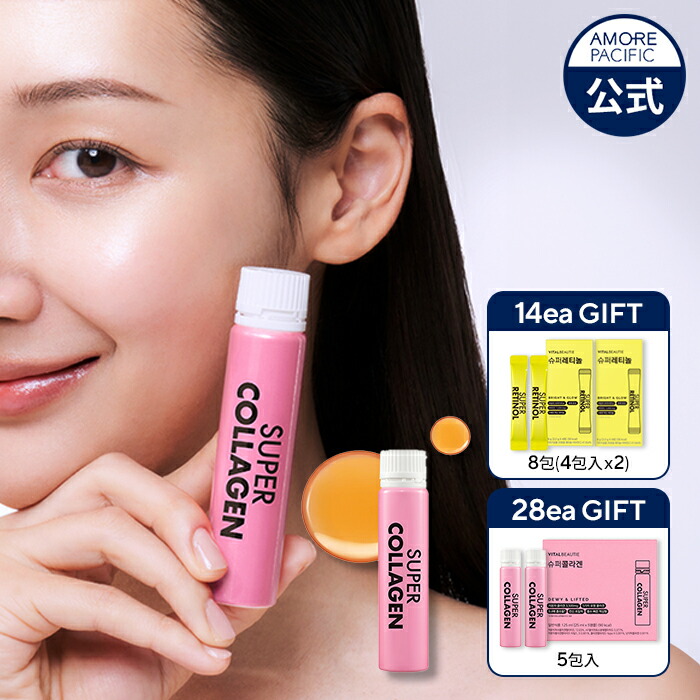 楽天市場】ND_【VITALBEAUTIE公式】NEW スーパー コラーゲン 14EA