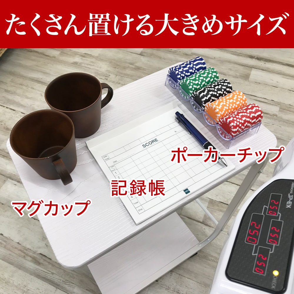 楽天市場】家庭用麻雀サイドテーブル TS-2020 2台セット : 全自動麻雀