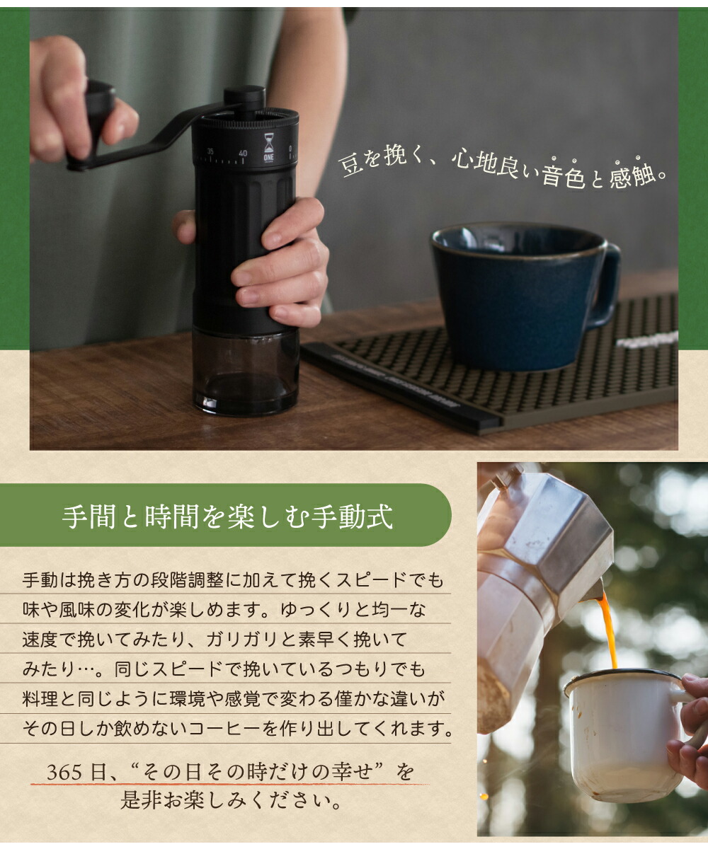 楽天市場】LINCS【特典付き♪挽くを楽しむ】 コーヒーミル 手動 手挽き