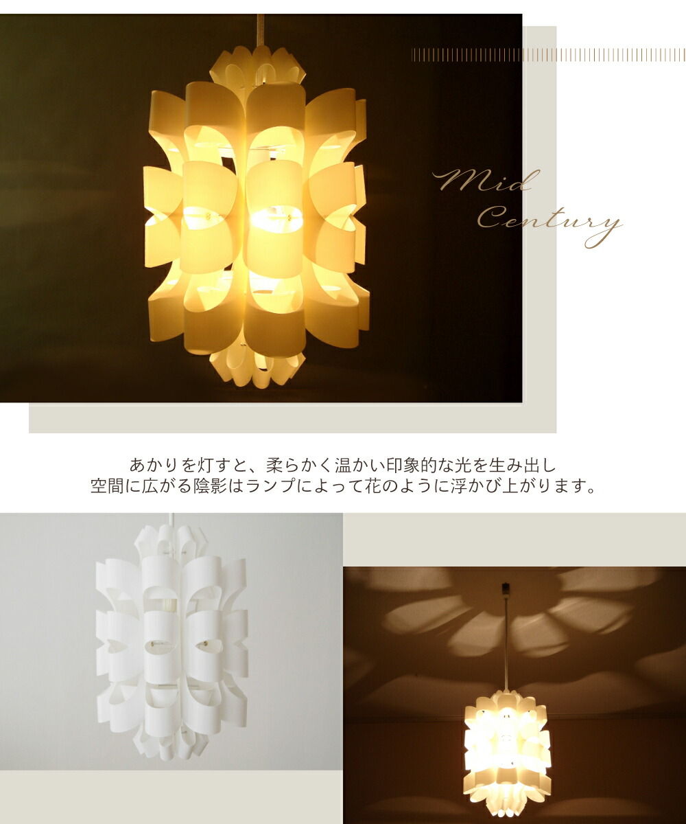 楽天市場】【照明作家 谷俊幸】ペンダントライト 天井照明 間接照明