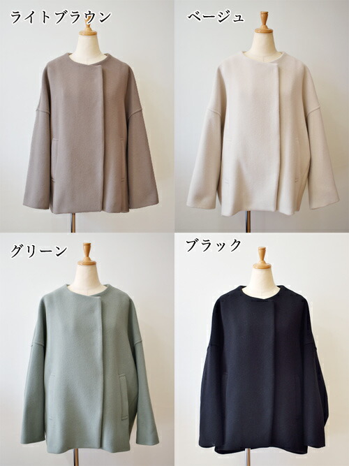 楽天市場】パシオーネ（PASSIONE）MANTECO コクーン ショートコート