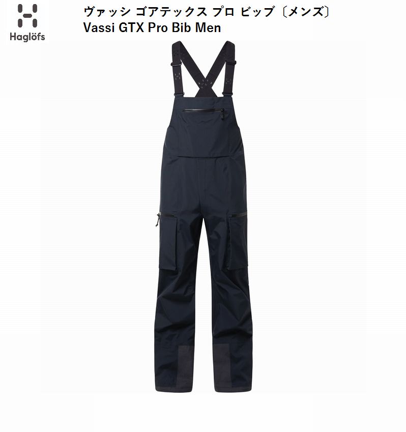 ホグロフス HAGLOFS GORE-Tex スキー スノボ パンツ Sサイズ 楽天市場