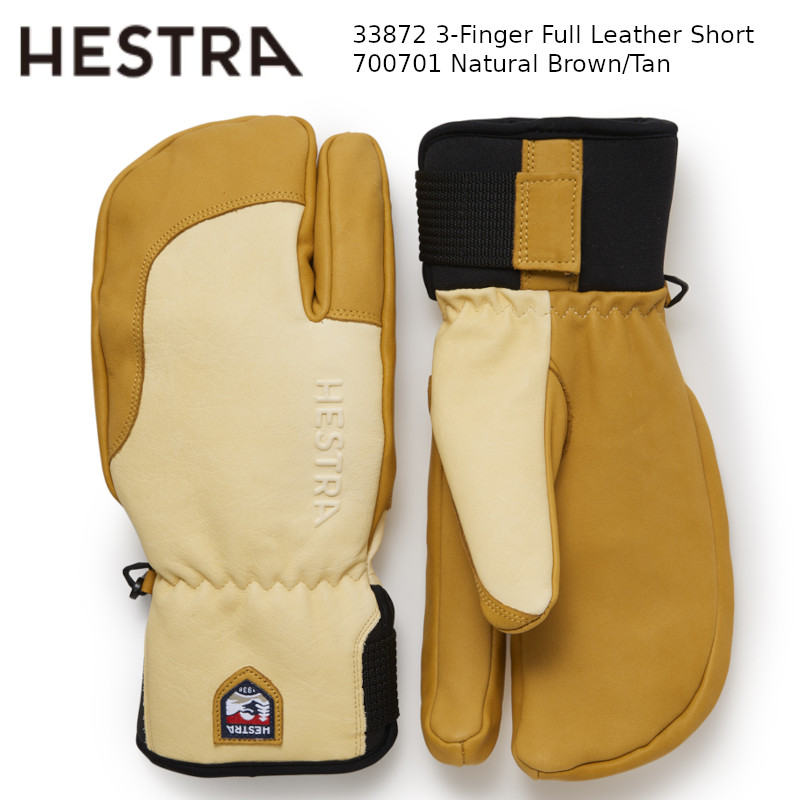 楽天市場】ヘストラ グローブ HESTRA 33872 TOPO 3-Finger Full