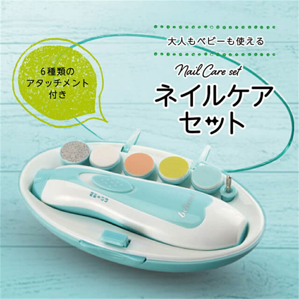 楽天市場】【一年間保証】 電動ネイルケア ベビー 爪切り ベビー電動