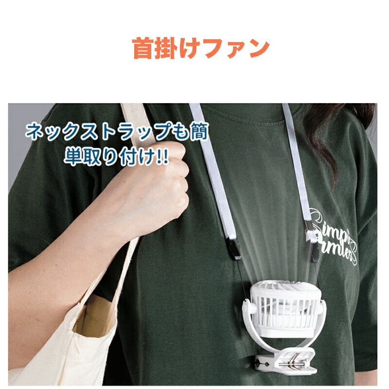楽天市場】【100段階 LED画面表示】扇風機 腰掛けファン ハンディ