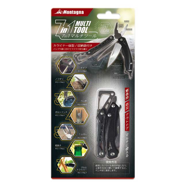 楽天市場】【緊急時・防災・アウトドアでマルチに使える】Montagna