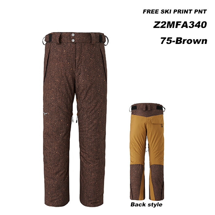 楽天市場】MIZUNO Z2MFA340 FREE SKI PRINT PNT / 23-24モデル ミズノ
