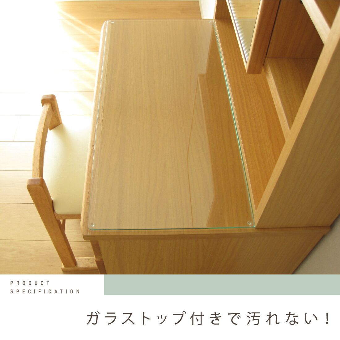 楽天市場】届いてすぐに使える 完成品 ドレッサー 幅 60 cm 北欧 木製