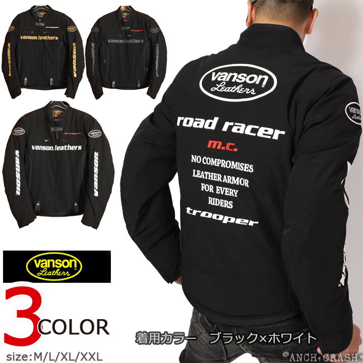 楽天市場】毎月1日はワンダフルP増量 VANSON バンソン ストレッチ