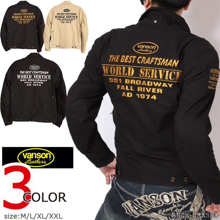楽天市場】バンソン コットンジャケット vansonの通販