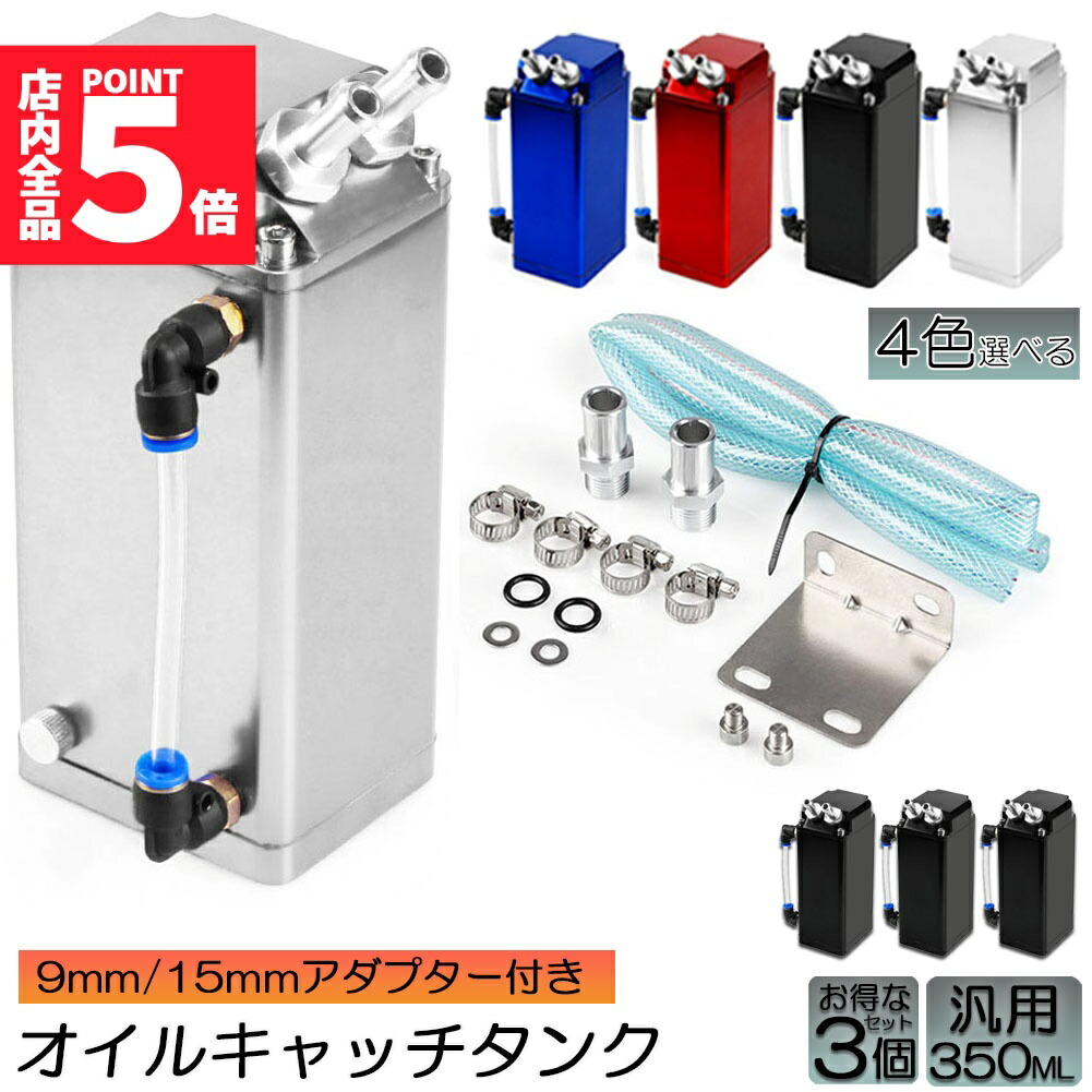 楽天市場】[テイクオフ]オイルキャッチタンク COPEN コペン L880K