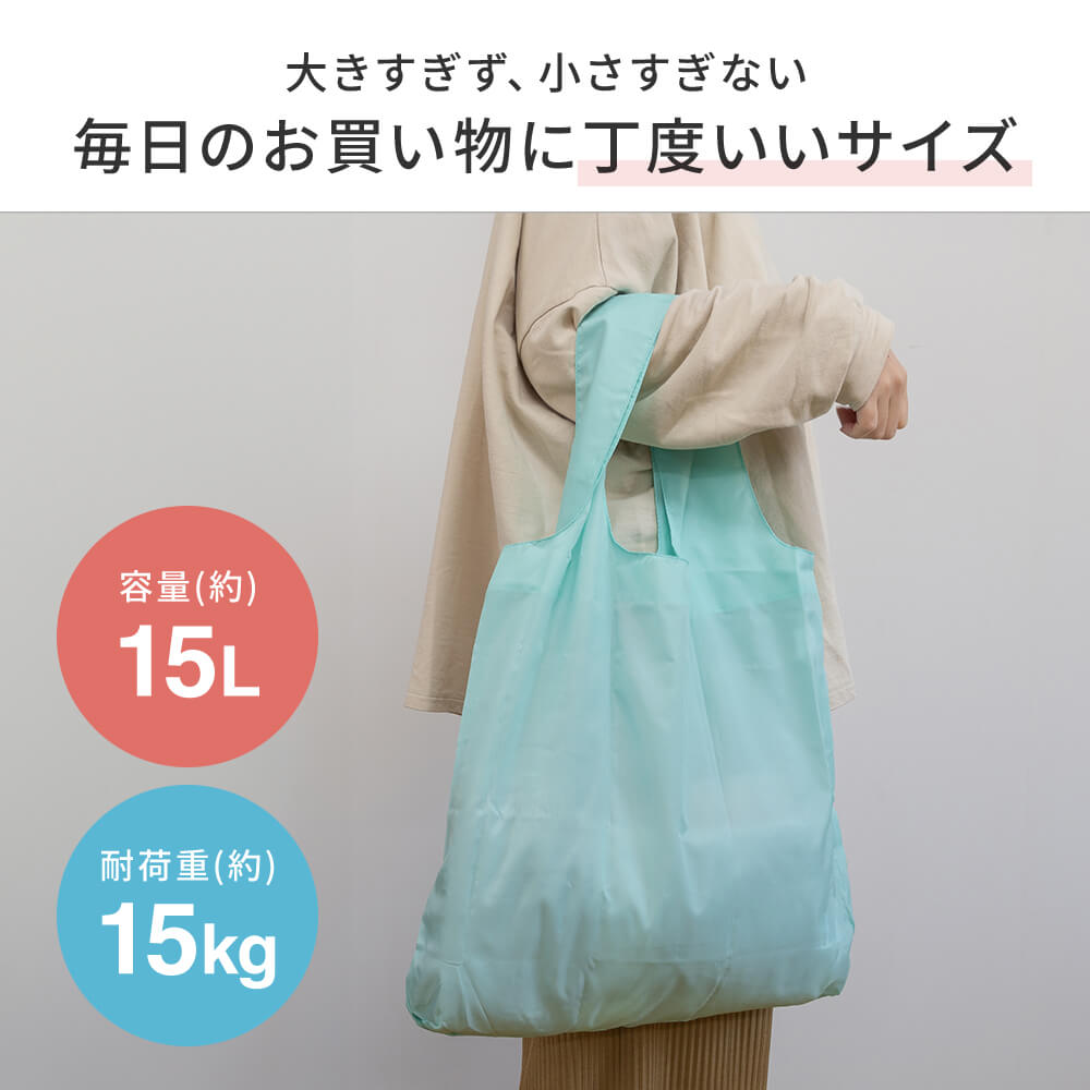 楽天市場】ライゼンタール ミニマキシショッパー ショルダー 15L