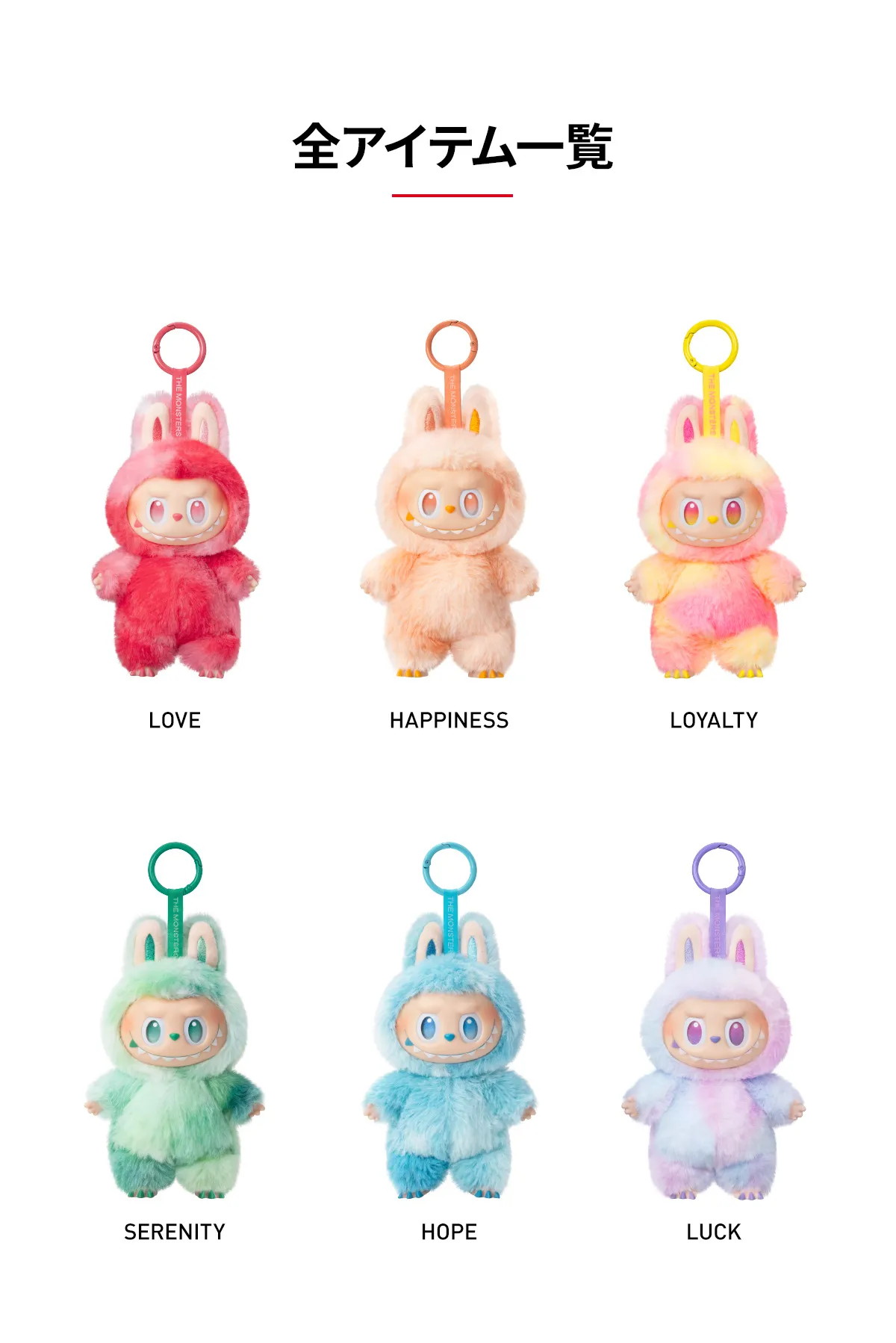 楽天市場】POP MART THE MONSTERS Big into Energy シリーズ ザ