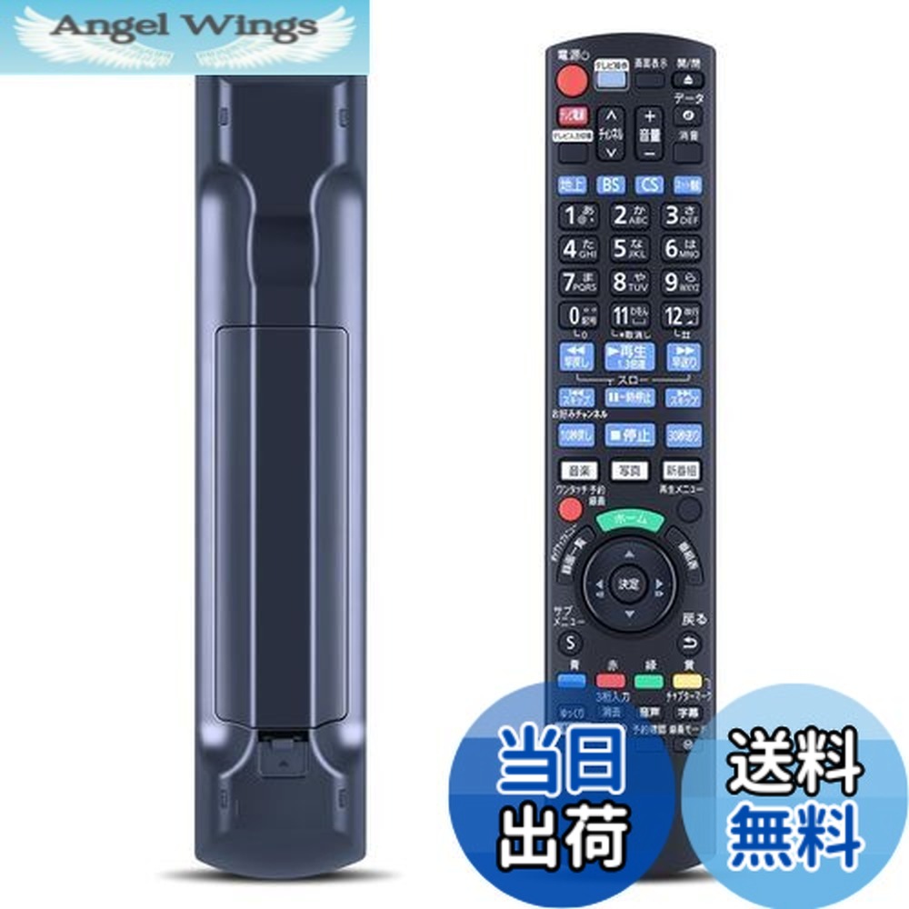 楽天市場】パナソニック ブルーレイレコーダー dmr-bcw1060の通販