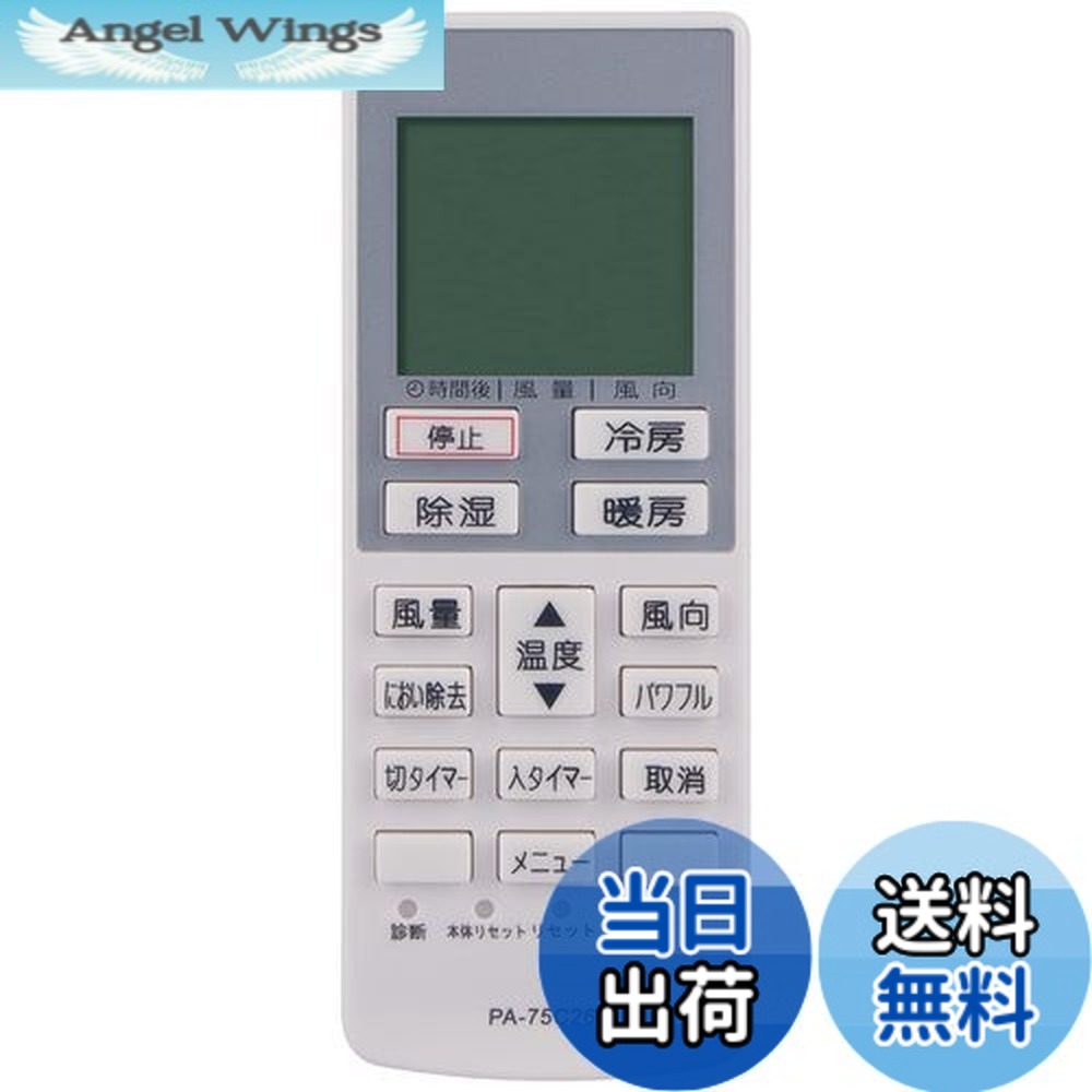 楽天市場】panasonic cs－224cfの通販