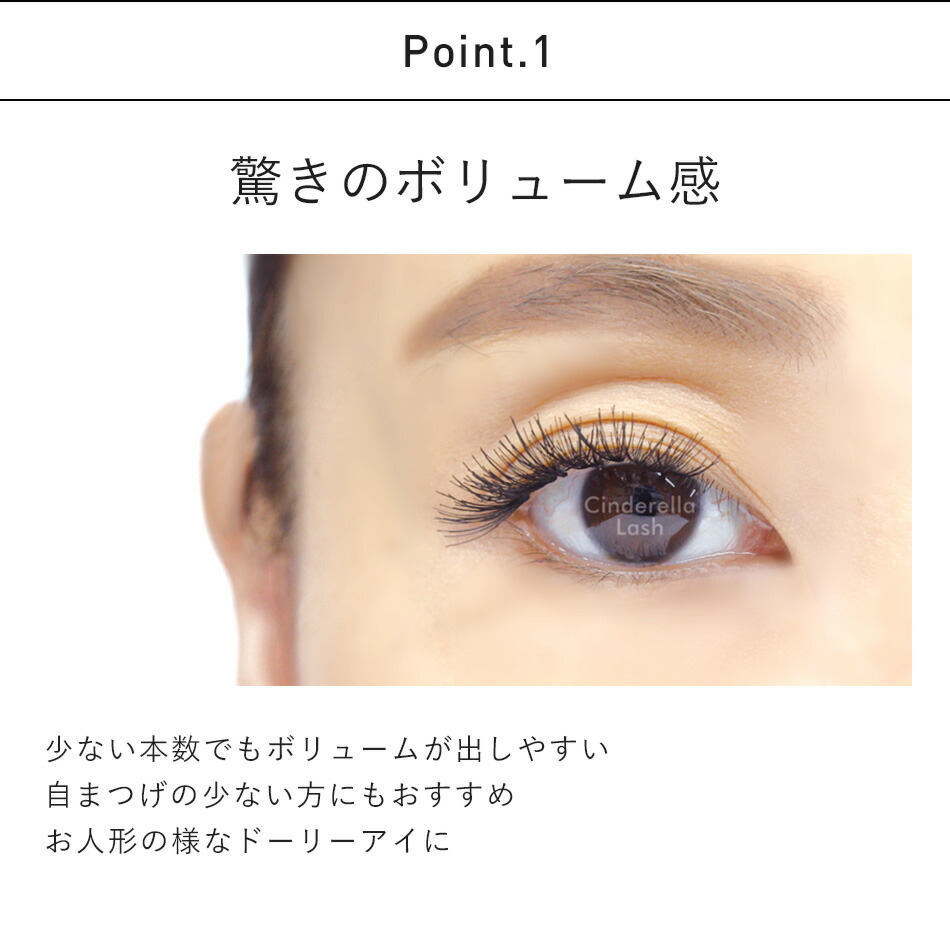 78パックセット！まつげエクステ ミンク シングルラッシュ 在庫処分 78