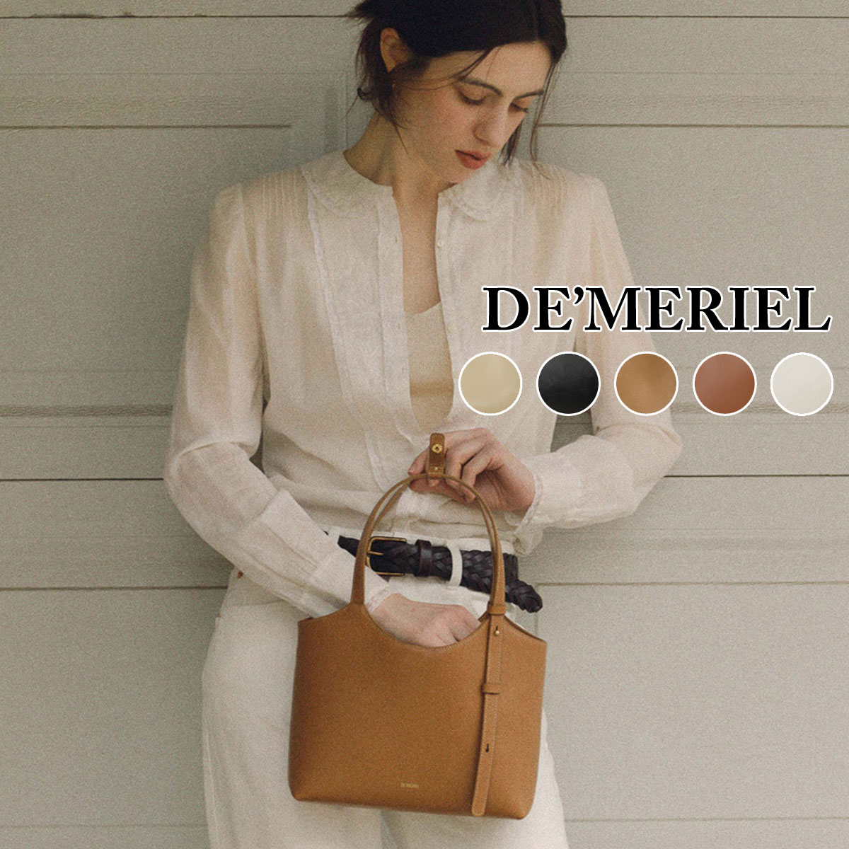 楽天市場】保証付 返品OK 日本 正規品 日本未入荷ブランド DE MERIEL