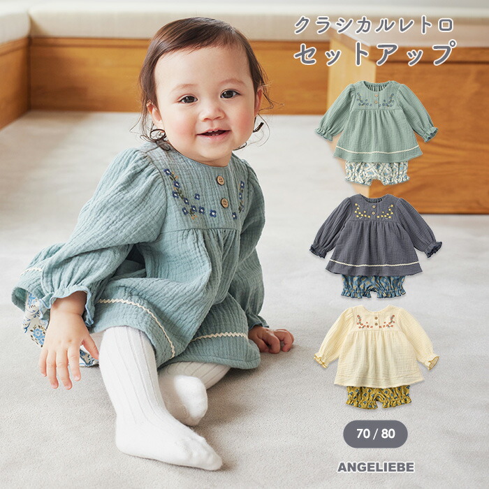 MABLI ロンパース2y ボンネットM MABLI ロンパース 2y ボンネットM