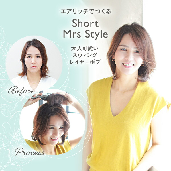 楽天市場】【正規販売店 平日即日発送】クレイツイオン ブラシアイロン