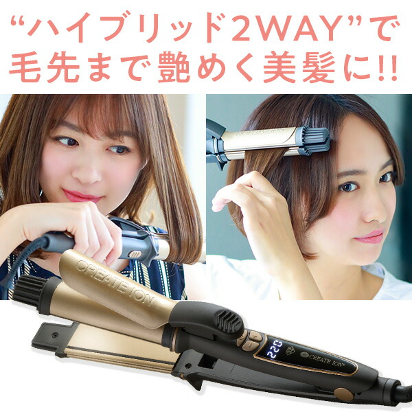 楽天市場】【正規品 送料無料 平日即日発送 海外対応】クレイツイオン